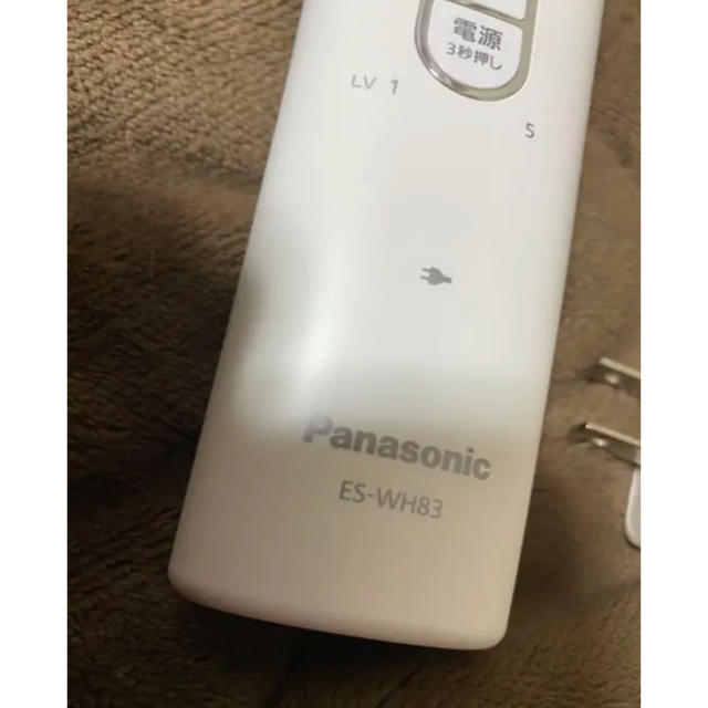 Panasonic(パナソニック)のPanasonic  光脱毛器  ES-WH83 コスメ/美容のボディケア(脱毛/除毛剤)の商品写真