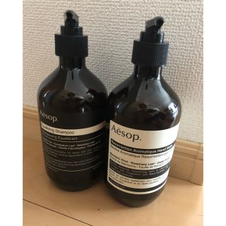 イソップ(Aesop)のイソップ　シャンプー、ハンドバーム　空ボトル(シャンプー)