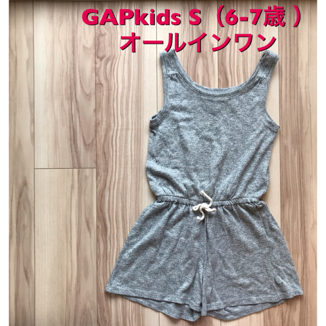 GAP Kids(ギャップキッズ)の早い者勝ち！GAPkids S（6-7歳）グレー オールインワン ロンパース 夏 キッズ/ベビー/マタニティのキッズ服女の子用(90cm~)(ジャケット/上着)の商品写真