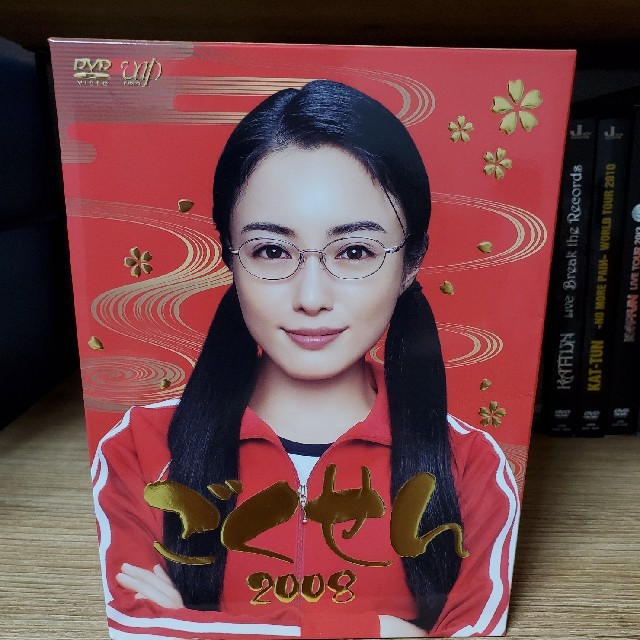 ごくせん　2008　DVD-BOX DVD