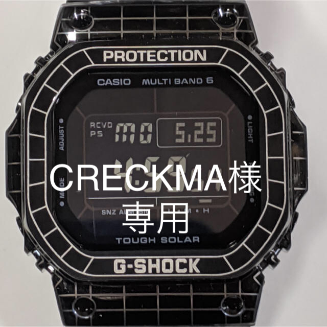 G-SHOCK(ジーショック)のG-SHOCK GMW-B5000CS-1JR仕様 レーザーエッチングカスタム メンズの時計(腕時計(デジタル))の商品写真