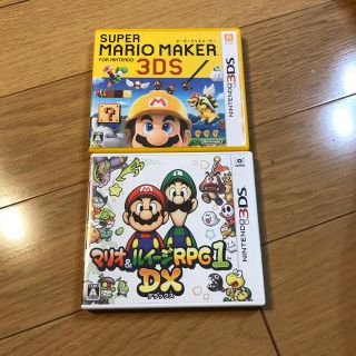 ニンテンドー3DS(ニンテンドー3DS)の3DSソフト(携帯用ゲームソフト)