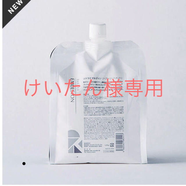 春夏新作 おはるたん様専用ページ en-dining.co.jp
