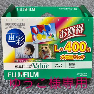 フジフイルム(富士フイルム)のゆうこ様専用(その他)