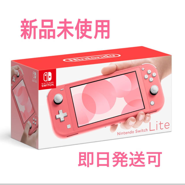 Nintendo Switch(ニンテンドースイッチ)のぺこ様専用 エンタメ/ホビーのゲームソフト/ゲーム機本体(家庭用ゲーム機本体)の商品写真