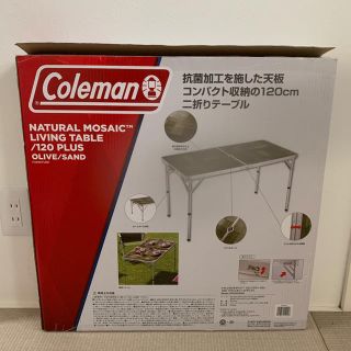 コールマン(Coleman)のコールマン　二折りテーブル(テーブル/チェア)