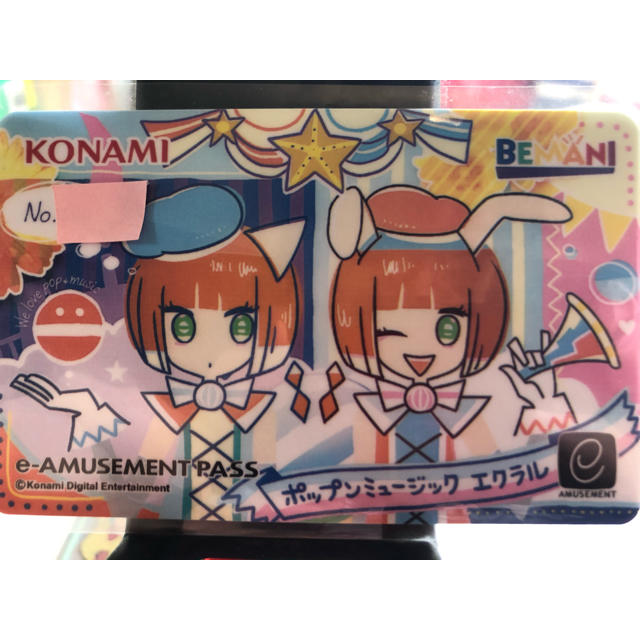 1桁台 KONAMI e-amusement passポップンミュージック限定版