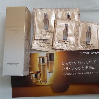 カバーマーク(COVERMARK)のカバーマーク モイスチュアチャージ 15ml(美容液)