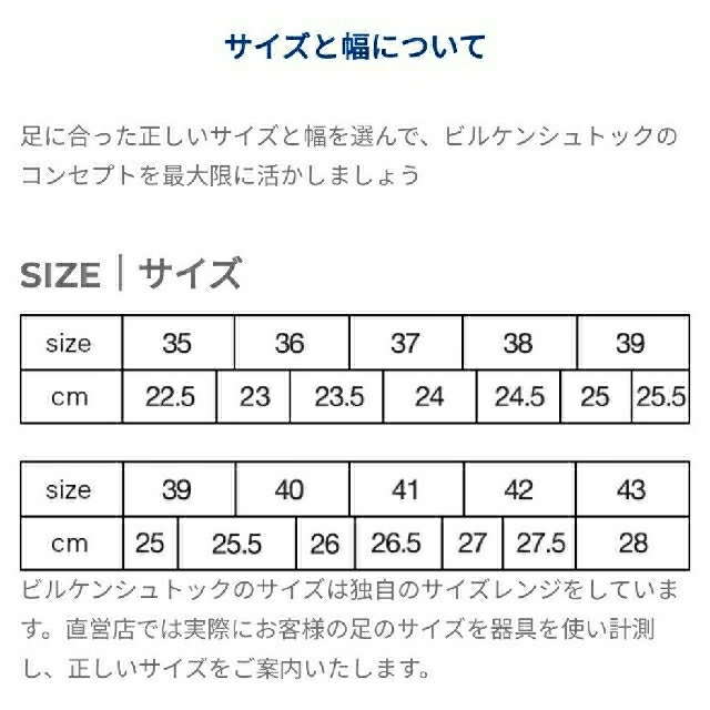 BIRKENSTOCK(ビルケンシュトック)の【美品】ビルケンシュトック♥バリ 【送料込】 レディースの靴/シューズ(サンダル)の商品写真