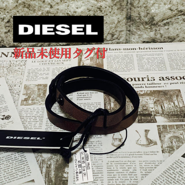 DIESEL(ディーゼル)の【新品】ディーゼル　レザー　ブレスレット メンズのアクセサリー(ブレスレット)の商品写真