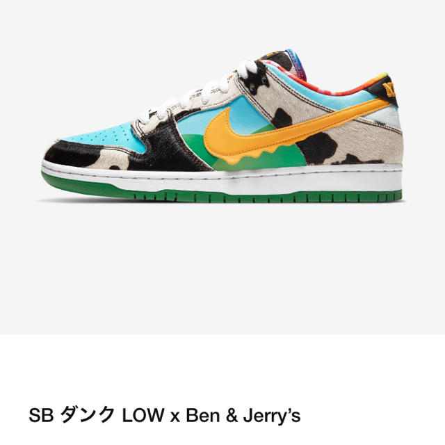 Ben&Jerry's  NIKE SBダンクlow