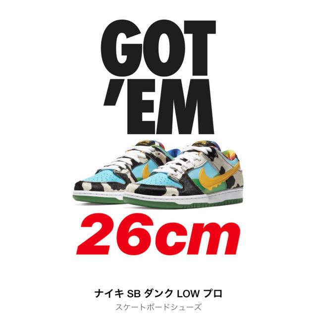 BEN & JERRY’S × NIKE SB DUNK ナイキ エスビーダンク