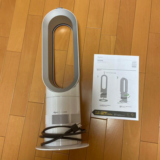 Dyson(ダイソン)のダイソンhot +cool スマホ/家電/カメラの冷暖房/空調(その他)の商品写真