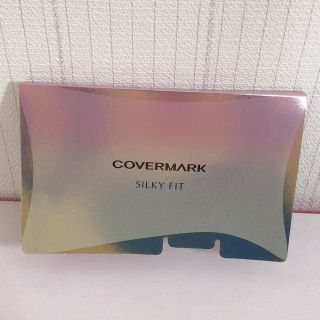 カバーマーク(COVERMARK)のカバーマーク ファンデーション シルキーフィット (ファンデーション)