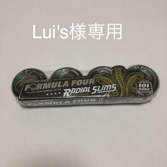 【SPITFIRE】FORMULA FOUR RADIAL SLIMS 52mm スポーツ/アウトドアのスポーツ/アウトドア その他(スケートボード)の商品写真