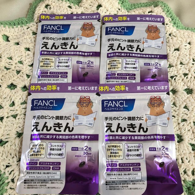 えんきん　FANCL