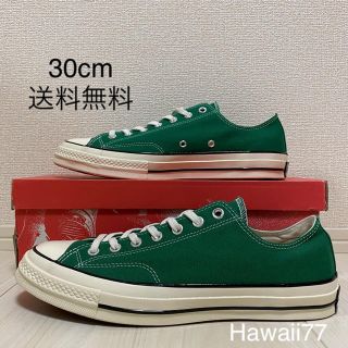 コンバース(CONVERSE)の希少旧モデル 30cm converse ct70 low amazon 緑(スニーカー)