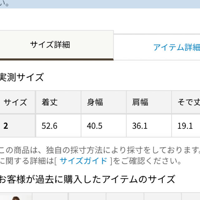 anySiS(エニィスィス)のany sisリブカットソー レディースのトップス(カットソー(半袖/袖なし))の商品写真