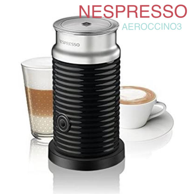 限定値下げ‼ Nespresso ネスプレッソ エアロチーノ 3