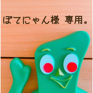 ネネット(Ne-net)の今日だけ値下げ✨ネネット にゃー まるバック(トートバッグ)