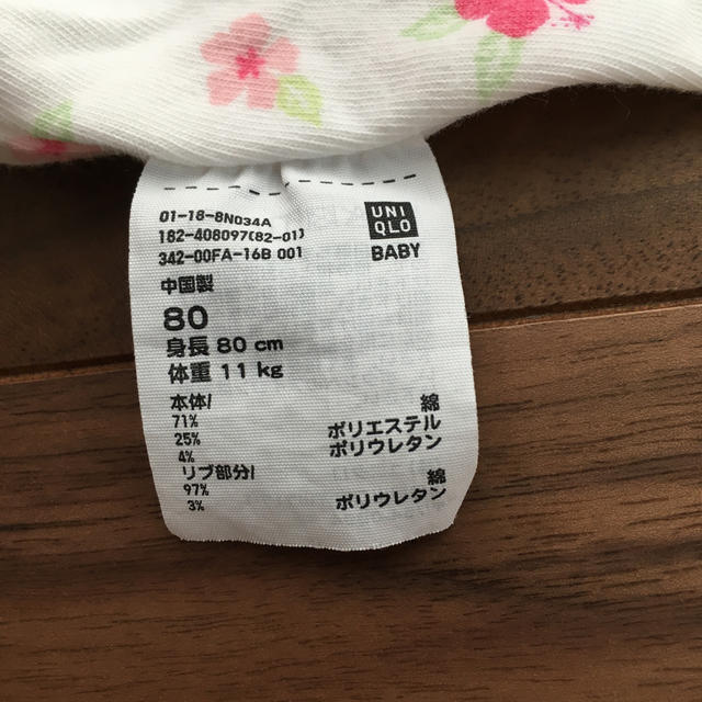 UNIQLO(ユニクロ)のユニクロ　80cm 女の子　ハイビスカス　パジャマ　半袖　短パン キッズ/ベビー/マタニティのベビー服(~85cm)(パジャマ)の商品写真