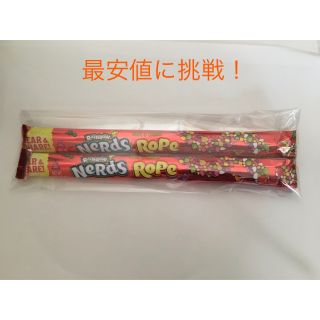 ネスレ(Nestle)の【安値に挑戦！】ナーズロープ　Nerds Rope ロープグミ2本セット(菓子/デザート)