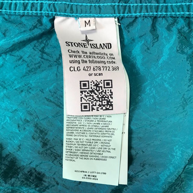 STONE ISLAND(ストーンアイランド)のストーンアイランド　パーカー Mサイズ メンズのトップス(パーカー)の商品写真