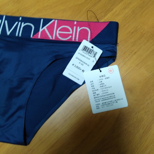 Calvin Klein(カルバンクライン)のカルバンクラインマイクロファイバービキニショーツ レディースの下着/アンダーウェア(ショーツ)の商品写真