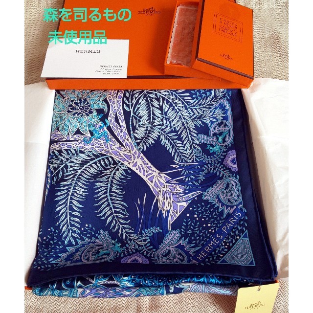 Hermes(エルメス)の新品・希少【森を司るもの】タグ付き   HERMES エルメススカーフ★カレ90 レディースのファッション小物(バンダナ/スカーフ)の商品写真