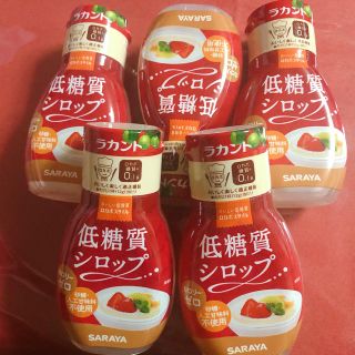 サラヤ(SARAYA)のSARAYA ラカント低糖質シロップ5本(ダイエット食品)