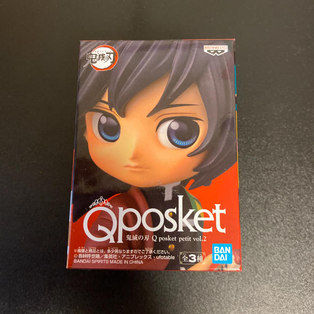 BANPRESTO(バンプレスト)の即購入OK！qposket 冨岡義勇 鬼滅の刃 エンタメ/ホビーのおもちゃ/ぬいぐるみ(キャラクターグッズ)の商品写真