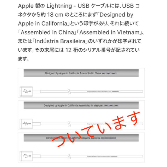 Apple(アップル)のアイフォン 充電器 iPhoneライトニングケーブル 純正 2本 正規品 新品 スマホ/家電/カメラのスマートフォン/携帯電話(バッテリー/充電器)の商品写真