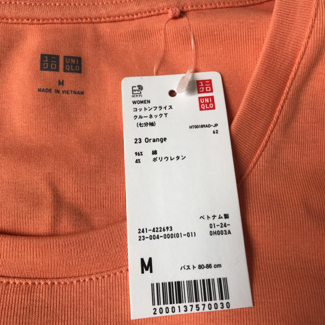 UNIQLO(ユニクロ)のコットンフライスクールネックT 七分袖 レディースのトップス(Tシャツ(長袖/七分))の商品写真