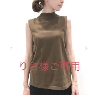 アパルトモンドゥーズィエムクラス(L'Appartement DEUXIEME CLASSE)のL'Appartement ◆ Silk*CTN N/S TOPS カーキ(ニット/セーター)