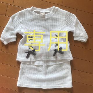 プティマイン(petit main)の美品　petitmainキッズセットアップ100サイズ(Tシャツ/カットソー)