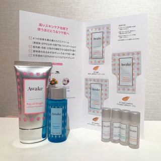 アウェイク(AWAKE)の★新品未使用 お得 AWAKE 化粧品・スキンケアセット★(その他)