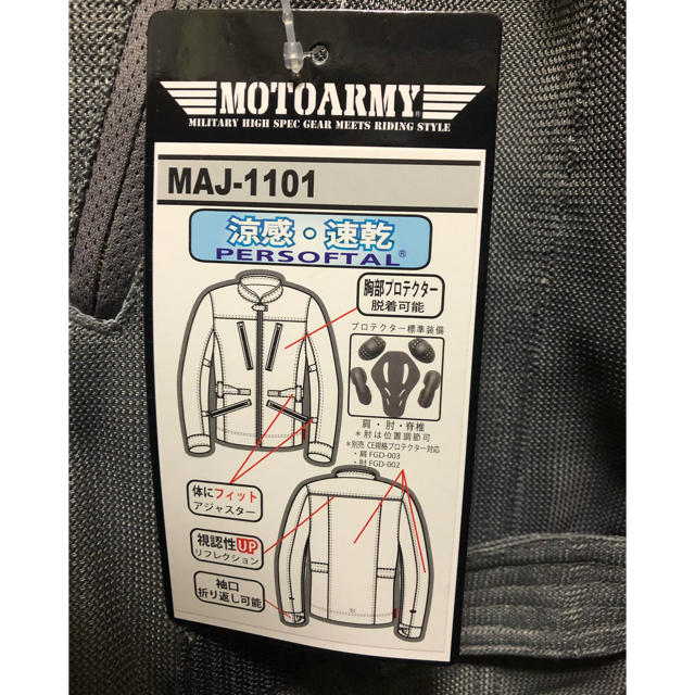 MOTOARMY ライディングジャケット メッシュジャケット 新品未使用 M