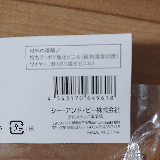 ニトリ(ニトリ)の土瓶10号 白磁器用つる インテリア/住まい/日用品のキッチン/食器(食器)の商品写真