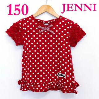 ジェニィ(JENNI)のJENNI　ジェニィ　赤　半袖　ドット柄　Tシャツ　150センチ(Tシャツ/カットソー)