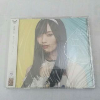 エヌエムビーフォーティーエイト(NMB48)のNMB48　僕だって泣いちゃうよ　CD(ポップス/ロック(邦楽))