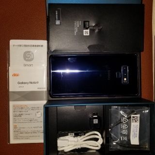 サムスン(SAMSUNG)の美品 Galaxy Note9 Ocean Blue 128GB scv40(スマートフォン本体)