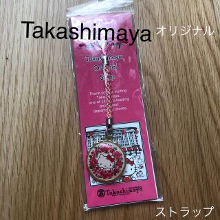 ハローキティ(ハローキティ)の限定品　Takashimaya ハローキティー　ストラップ(ストラップ)