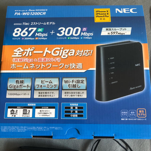 NEC(エヌイーシー)の無線LAN機器 NEC PA-WG1200CR 使用浅中古 スマホ/家電/カメラのPC/タブレット(PC周辺機器)の商品写真