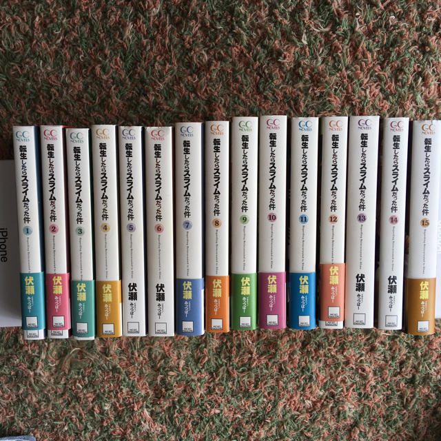 転生したらスライムだった件 小説 1-15巻 新しいスタイル 40.0%割引