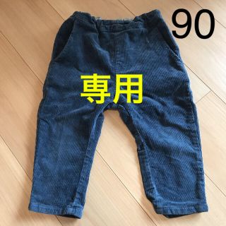 アーバンリサーチドアーズ(URBAN RESEARCH DOORS)の【shino様専用】URBAN RESEARCH 90 コーデュロイ　ズボン(パンツ/スパッツ)