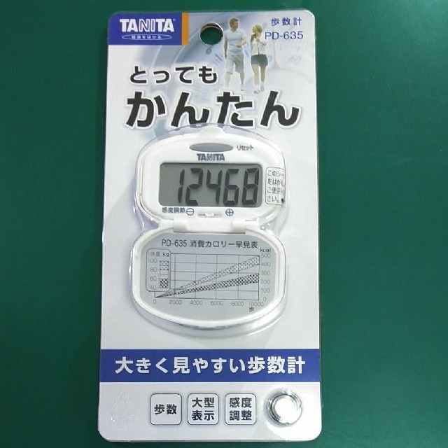 TANITA(タニタ)の運動不足解消の　ウオーキングに　とってもかんたん　タニタ　歩数計　ホワイト スポーツ/アウトドアのトレーニング/エクササイズ(ウォーキング)の商品写真