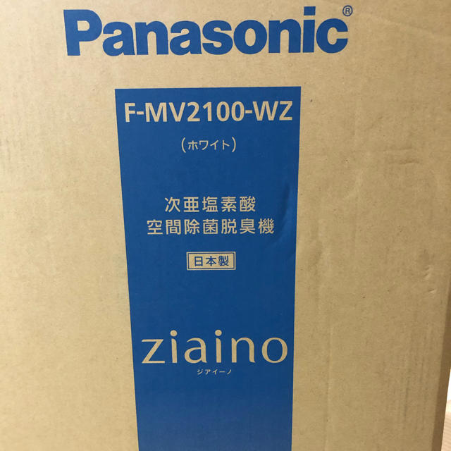 花粉ウィルス対策 Panasonic ジアイーノ F-MV1500 新品未使用