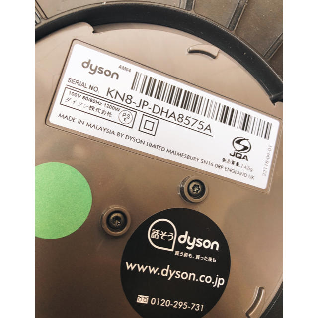 Dyson(ダイソン)のdyson hot&cool スマホ/家電/カメラの冷暖房/空調(ファンヒーター)の商品写真