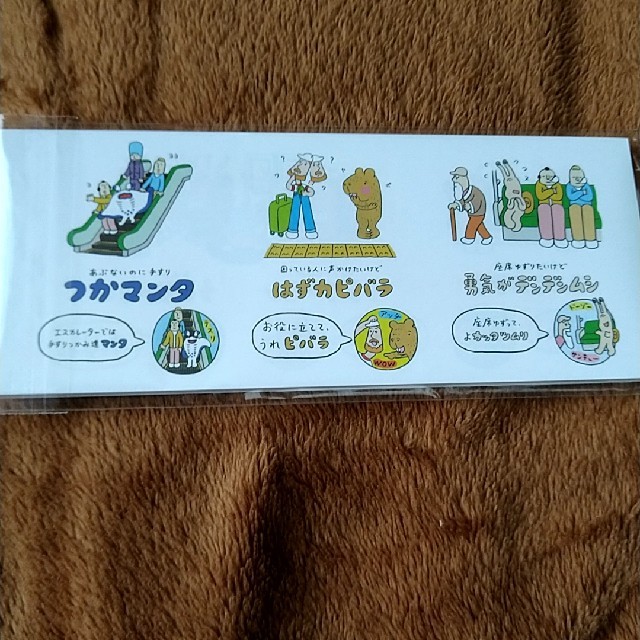 Jr西日本 メモ帳 マナーいきものペディアの通販 By Woodstock S Shop ラクマ Jr西日本 メモ帳 マナーいきものペディアの通販 By Woodstock S Shop ラクマ