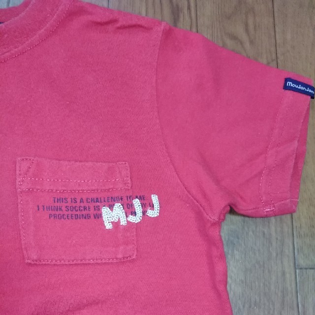 mou jon jon(ムージョンジョン)の☆mou jon jon　Tシャツ２枚セット☆ キッズ/ベビー/マタニティのキッズ服男の子用(90cm~)(Tシャツ/カットソー)の商品写真